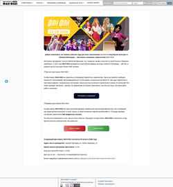 Screenshot fancom.info