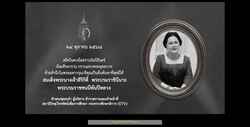 Screenshot etvthai.tv