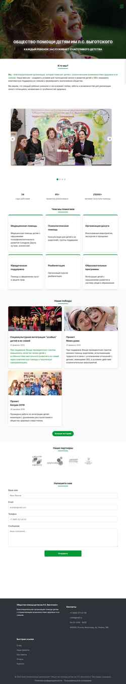 Screenshot vcs34.ru