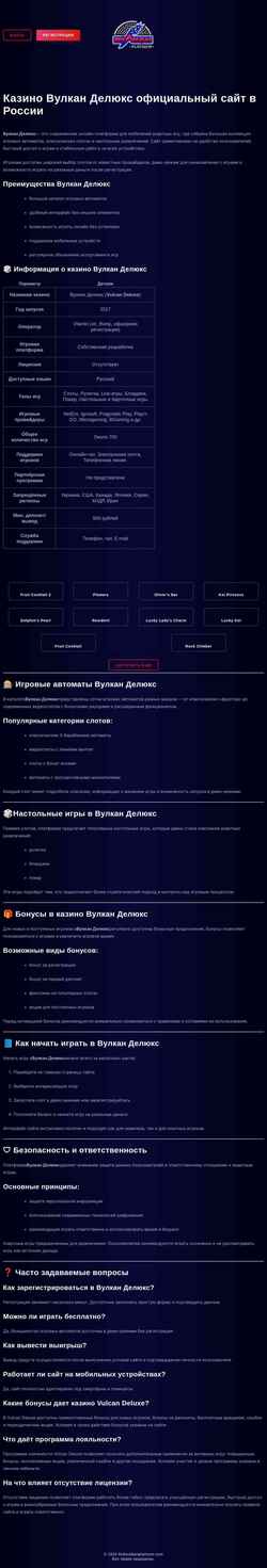 Screenshot studiokosmos.ru