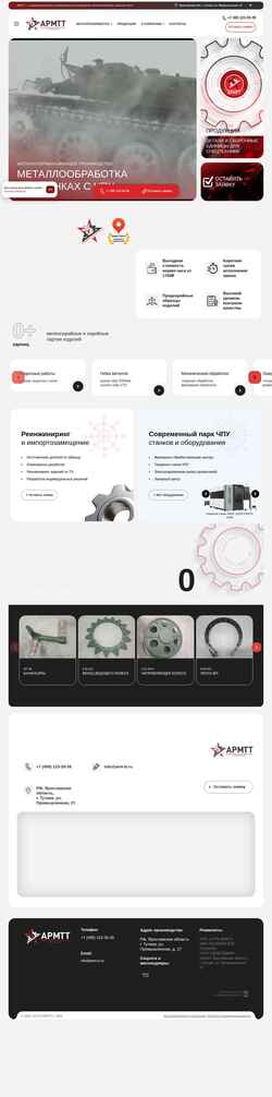 Skærmbillede arm-tt.ru