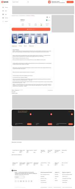 Snímka obrazovky mathway.ru.aptoide.com