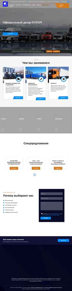 Screenshot cttm32.ru