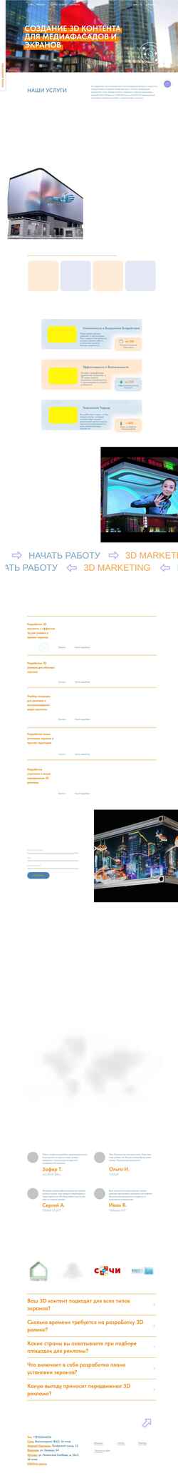 Snímek obrazovky vm-media.ru