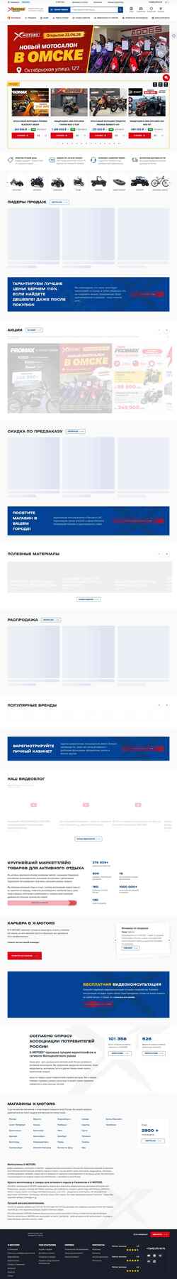 截屏 smolensk.x-m.su