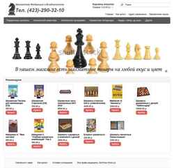 Screenshot store.dvchess.ru