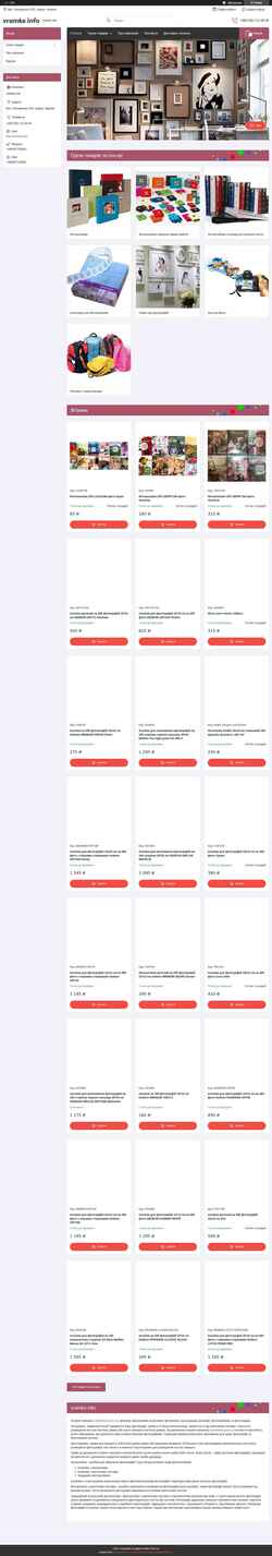 Ekrānuzņēmums vramke.info