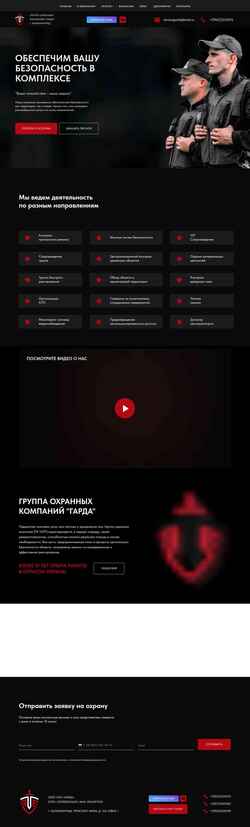 Screenshot garda39.ru