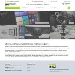 Schermafbeelding navidin.ru