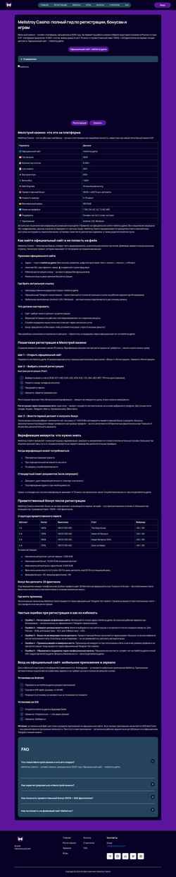 Screenshot molbertt.ru