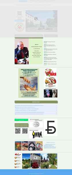 Screenshot dominternatcherven.by
