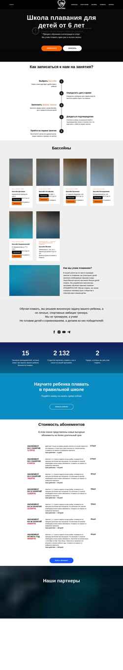 Snimka zaslona swimschool.one