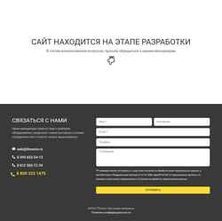 Снимак екрана itrooms.ru