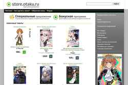 Capture d'écran store.otaku.ru