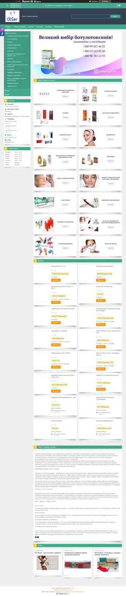 Captura de pantalla olser.com.ua