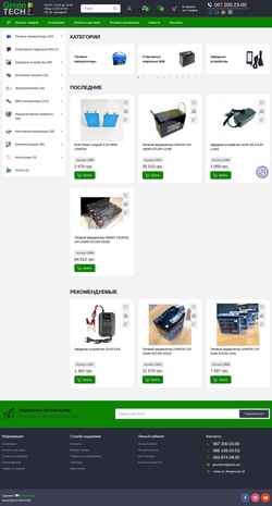 Screenshot greent.com.ua