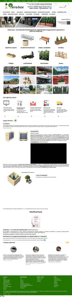 Skærmbillede terrabox.ru