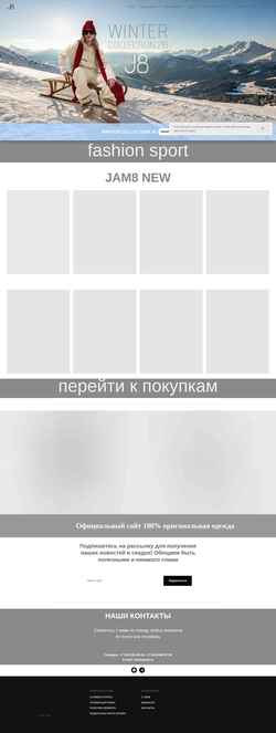 Zrzut ekranu jam8.ru