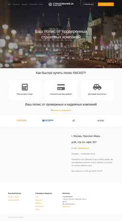 Screenshot ins24.ru