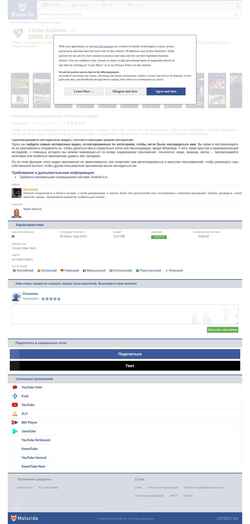 Екранна снимка vtube.ru.malavida.com
