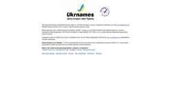 スクリーンショット adreport.com.ua