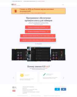 Ekraanipilt ezcheats-market.com