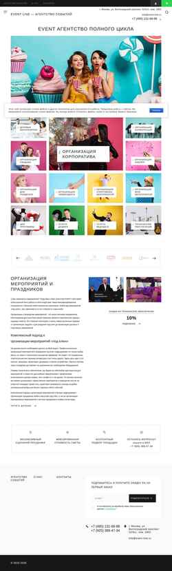 Snímek obrazovky event-line.ru