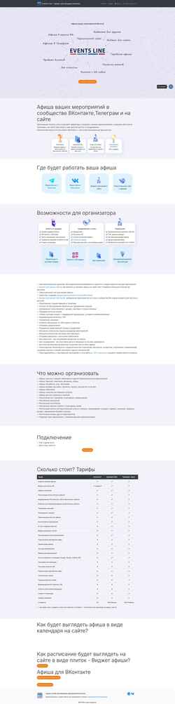 Ekran görüntüsü ev2.ru