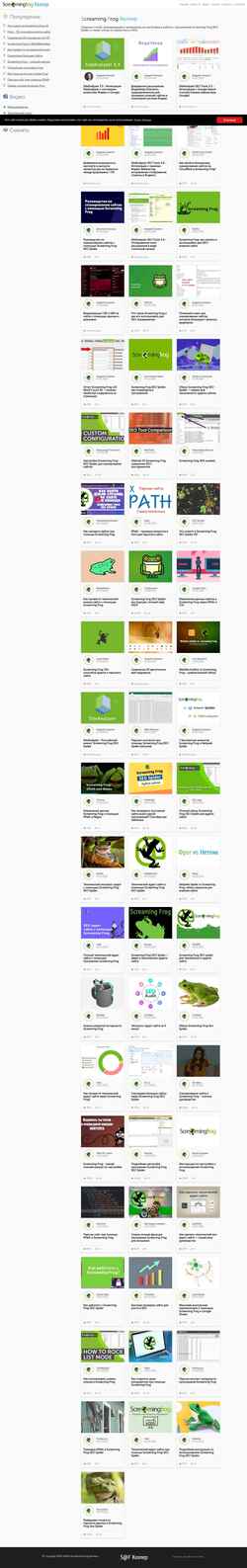 Ekran görüntüsü screamingfrog.su