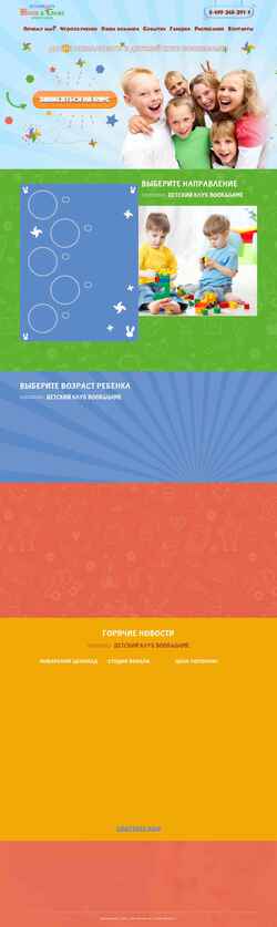 Schermata bookandgame.ru