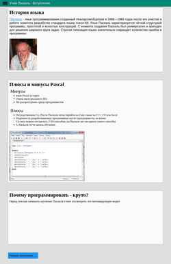 Snímek obrazovky learn-pascal.netlify.app