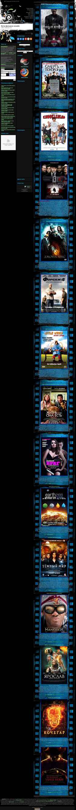 Captura de pantalla kuchafilms.ucoz.com
