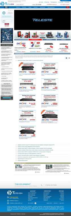 Screenshot telecon-group.ru