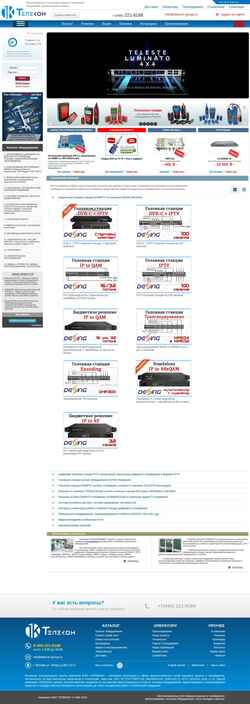 Captură de ecran telekon-group.ru