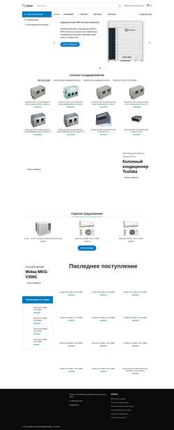Captura de pantalla optiair.ru