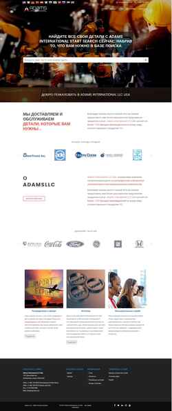 Schermata ru.adamsllc.net