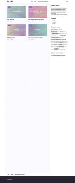 Screenshot blog.dreaper.ru