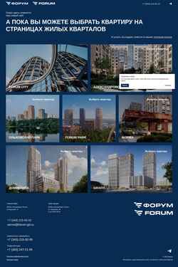 Schermata forumgd.ru