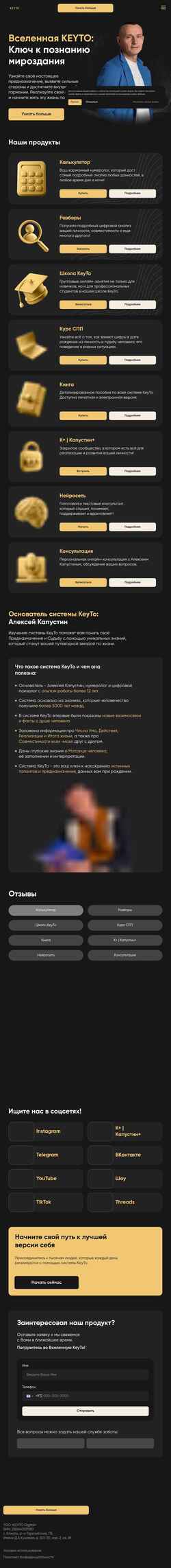Captura de tela alexey-kapustsin.com