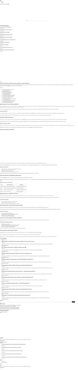 Στιγμιότυπο οθόνης chat-gpt-com.ru