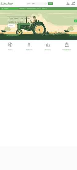 Captura de pantalla stimagro.ru