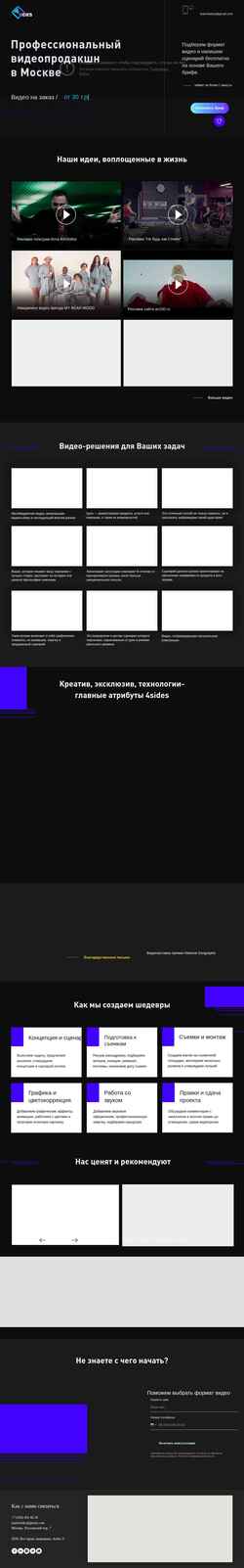 Snímka obrazovky 4sides.org