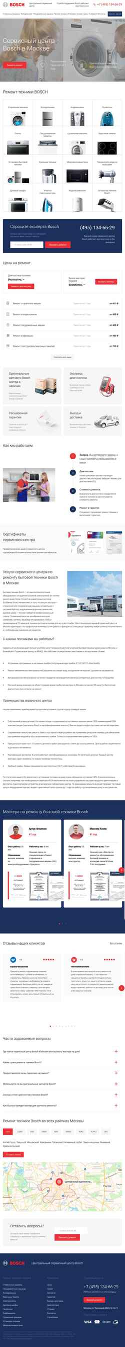 Captură de ecran service-remont-bosch.com