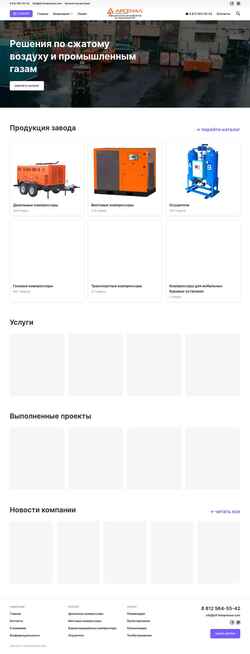 Screenshot zif-kompressor.com