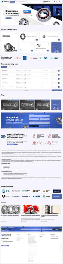 Στιγμιότυπο οθόνης xd-company.com