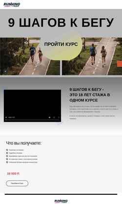Ekran görüntüsü runfamilyrun.com