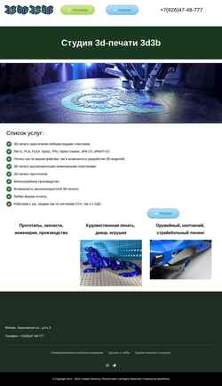 Schermafbeelding 3d3b.ru