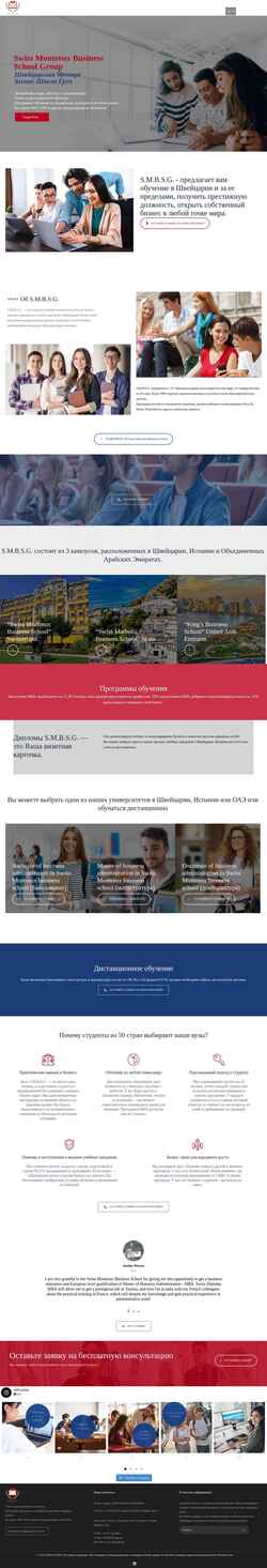 Zrzut ekranu smbs.group