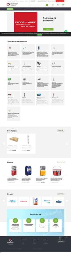 Schermata konstructormarket.ru