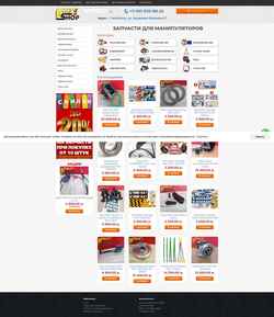 Snímek obrazovky kmushop.ru